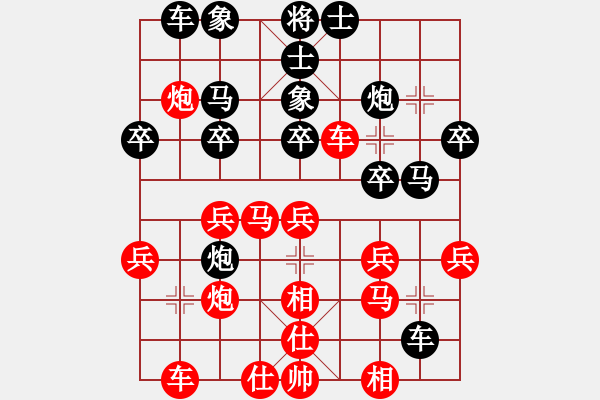 象棋棋譜圖片：于川       先勝 程志勇     - 步數(shù)：30 