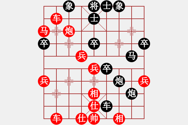 象棋棋譜圖片：于川       先勝 程志勇     - 步數(shù)：50 