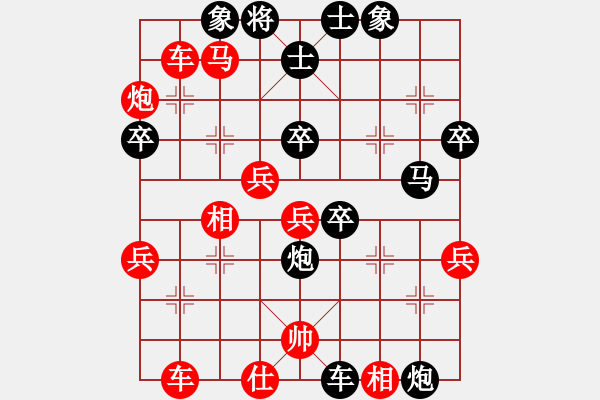 象棋棋譜圖片：于川       先勝 程志勇     - 步數(shù)：59 