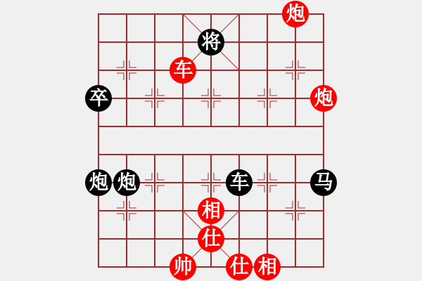 象棋棋譜圖片：2006年迪瀾杯弈天聯(lián)賽第一輪成都軍司令(5r)-負-天羽侯(5r) - 步數(shù)：110 