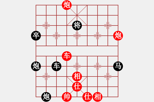 象棋棋譜圖片：2006年迪瀾杯弈天聯(lián)賽第一輪成都軍司令(5r)-負-天羽侯(5r) - 步數(shù)：120 