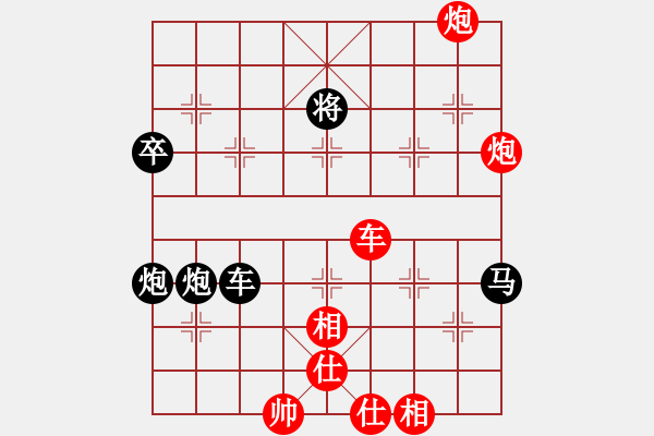 象棋棋譜圖片：2006年迪瀾杯弈天聯(lián)賽第一輪成都軍司令(5r)-負-天羽侯(5r) - 步數(shù)：130 