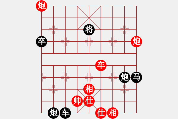 象棋棋譜圖片：2006年迪瀾杯弈天聯(lián)賽第一輪成都軍司令(5r)-負-天羽侯(5r) - 步數(shù)：140 