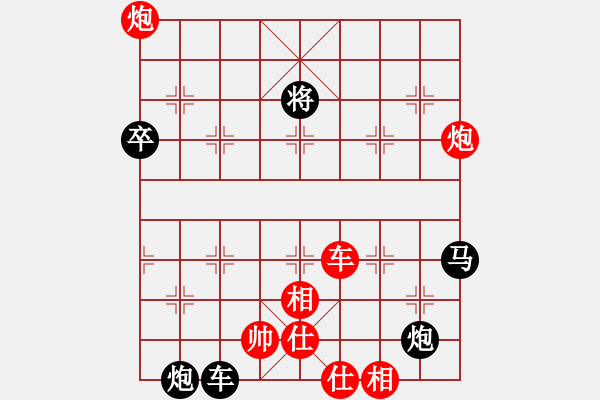 象棋棋譜圖片：2006年迪瀾杯弈天聯(lián)賽第一輪成都軍司令(5r)-負-天羽侯(5r) - 步數(shù)：150 