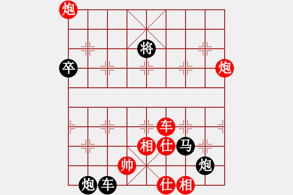 象棋棋譜圖片：2006年迪瀾杯弈天聯(lián)賽第一輪成都軍司令(5r)-負-天羽侯(5r) - 步數(shù)：160 