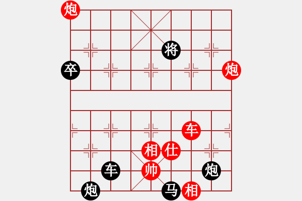 象棋棋譜圖片：2006年迪瀾杯弈天聯(lián)賽第一輪成都軍司令(5r)-負-天羽侯(5r) - 步數(shù)：170 