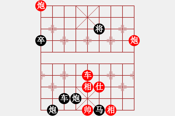 象棋棋譜圖片：2006年迪瀾杯弈天聯(lián)賽第一輪成都軍司令(5r)-負-天羽侯(5r) - 步數(shù)：180 