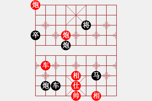 象棋棋譜圖片：2006年迪瀾杯弈天聯(lián)賽第一輪成都軍司令(5r)-負-天羽侯(5r) - 步數(shù)：190 