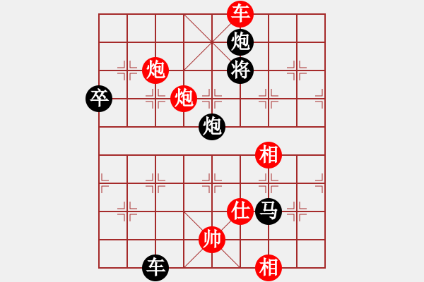 象棋棋譜圖片：2006年迪瀾杯弈天聯(lián)賽第一輪成都軍司令(5r)-負-天羽侯(5r) - 步數(shù)：220 