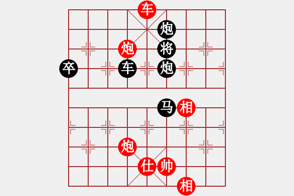 象棋棋譜圖片：2006年迪瀾杯弈天聯(lián)賽第一輪成都軍司令(5r)-負-天羽侯(5r) - 步數(shù)：230 