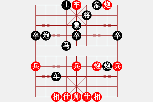 象棋棋譜圖片：2006年迪瀾杯弈天聯(lián)賽第一輪成都軍司令(5r)-負-天羽侯(5r) - 步數(shù)：50 