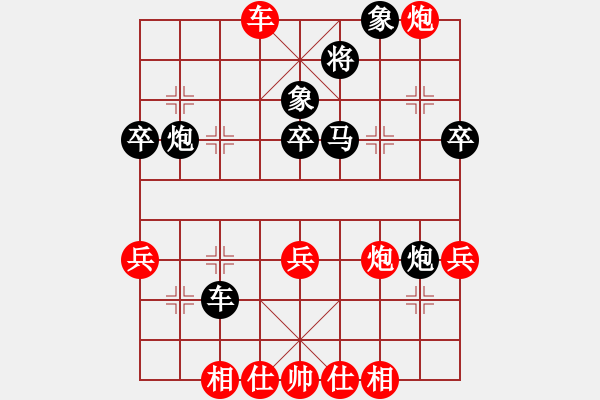 象棋棋譜圖片：2006年迪瀾杯弈天聯(lián)賽第一輪成都軍司令(5r)-負-天羽侯(5r) - 步數(shù)：60 