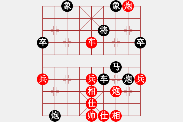 象棋棋譜圖片：2006年迪瀾杯弈天聯(lián)賽第一輪成都軍司令(5r)-負-天羽侯(5r) - 步數(shù)：80 