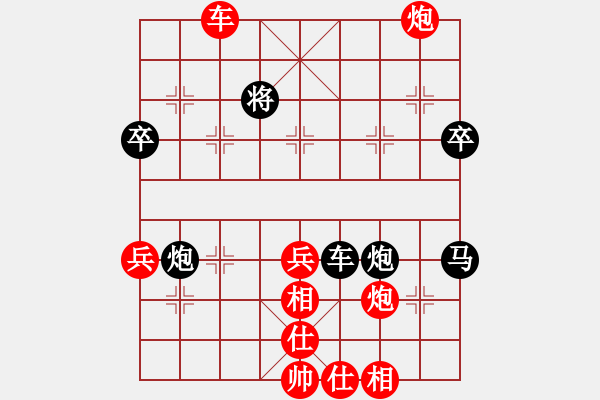 象棋棋譜圖片：2006年迪瀾杯弈天聯(lián)賽第一輪成都軍司令(5r)-負-天羽侯(5r) - 步數(shù)：90 