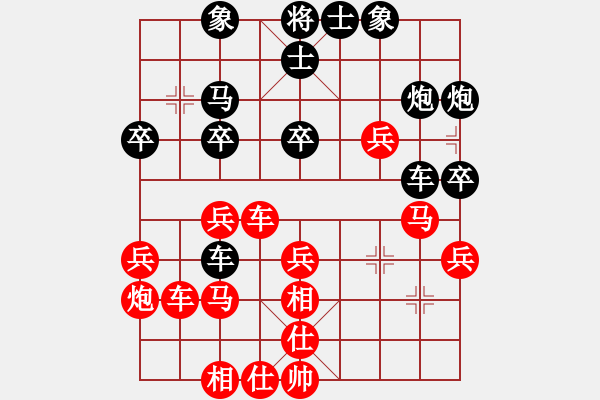 象棋棋譜圖片：bbboy002（業(yè)8-1） 先勝 陳強（業(yè)8-2） - 步數(shù)：40 