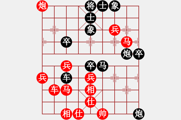 象棋棋譜圖片：bbboy002（業(yè)8-1） 先勝 陳強（業(yè)8-2） - 步數(shù)：60 