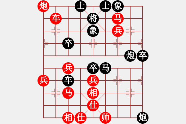 象棋棋譜圖片：bbboy002（業(yè)8-1） 先勝 陳強（業(yè)8-2） - 步數(shù)：65 