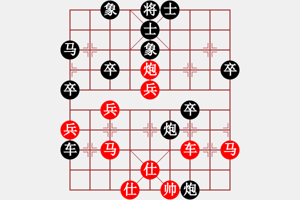 象棋棋譜圖片：不許耍賴(9星)-負(fù)-龍飛虎嘯(風(fēng)魔) - 步數(shù)：40 