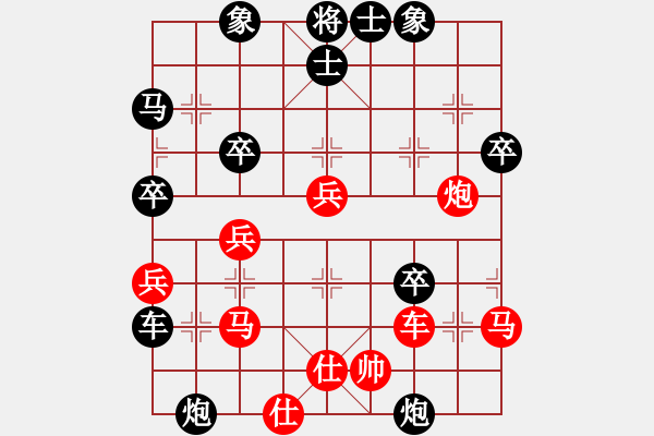 象棋棋譜圖片：不許耍賴(9星)-負(fù)-龍飛虎嘯(風(fēng)魔) - 步數(shù)：50 