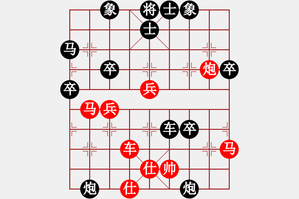 象棋棋譜圖片：不許耍賴(9星)-負(fù)-龍飛虎嘯(風(fēng)魔) - 步數(shù)：60 