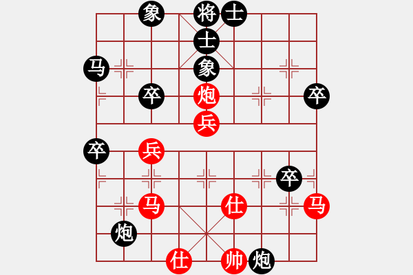 象棋棋譜圖片：不許耍賴(9星)-負(fù)-龍飛虎嘯(風(fēng)魔) - 步數(shù)：70 