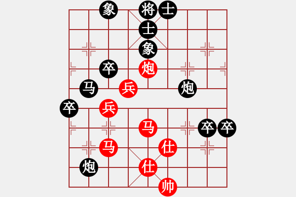 象棋棋譜圖片：不許耍賴(9星)-負(fù)-龍飛虎嘯(風(fēng)魔) - 步數(shù)：80 