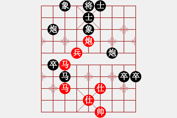 象棋棋譜圖片：不許耍賴(9星)-負(fù)-龍飛虎嘯(風(fēng)魔) - 步數(shù)：92 