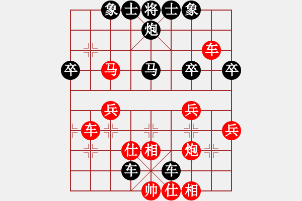 象棋棋譜圖片：東東[452279504] -VS- 橫才俊儒[292832991] - 步數(shù)：44 