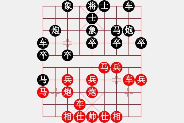 象棋棋譜圖片：第八章 中炮進(jìn)三兵對(duì)屏風(fēng)馬 第一節(jié) 五七炮進(jìn)三兵對(duì)屏風(fēng)馬式 第1局 紅直橫車進(jìn)河口馬局新戰(zhàn)法（1） - 步數(shù)：20 