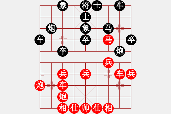 象棋棋譜圖片：第八章 中炮進(jìn)三兵對(duì)屏風(fēng)馬 第一節(jié) 五七炮進(jìn)三兵對(duì)屏風(fēng)馬式 第1局 紅直橫車進(jìn)河口馬局新戰(zhàn)法（1） - 步數(shù)：30 