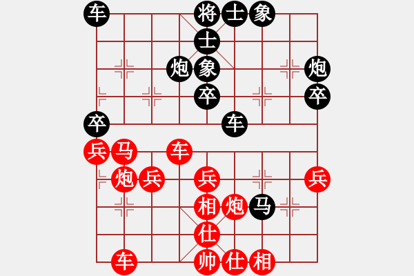 象棋棋谱图片：孙逸阳 先和 张瑞峰 - 步数：40 