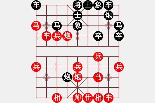 象棋棋譜圖片：黃俊淇(9段)-勝-sdchess(6段) - 步數(shù)：40 