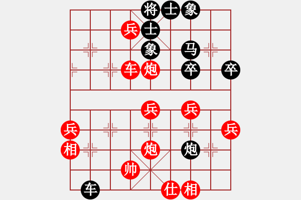 象棋棋譜圖片：黃俊淇(9段)-勝-sdchess(6段) - 步數(shù)：61 