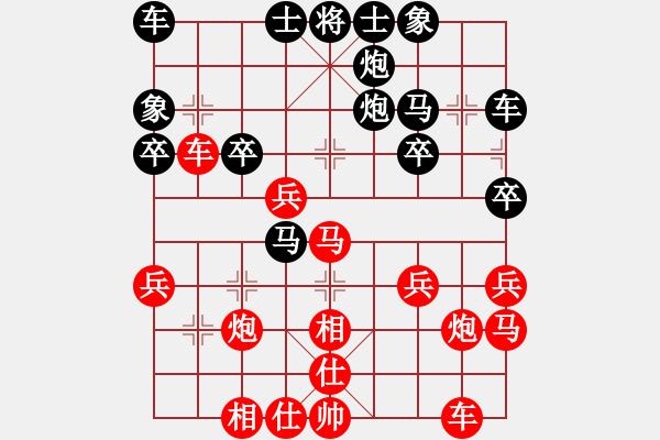 象棋棋谱图片：王天一 先胜 武明一 - 步数：30 