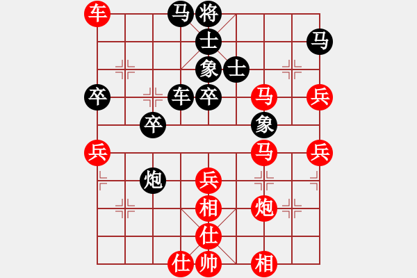 象棋棋谱图片：第一节 兵贵神速 第73局 冲兵逼马炮打车。 - 步数：10 