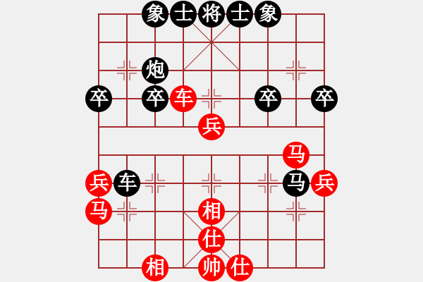 象棋棋譜圖片：遼寧 趙慶閣 勝 黑龍江 王嘉良 - 步數(shù)：40 