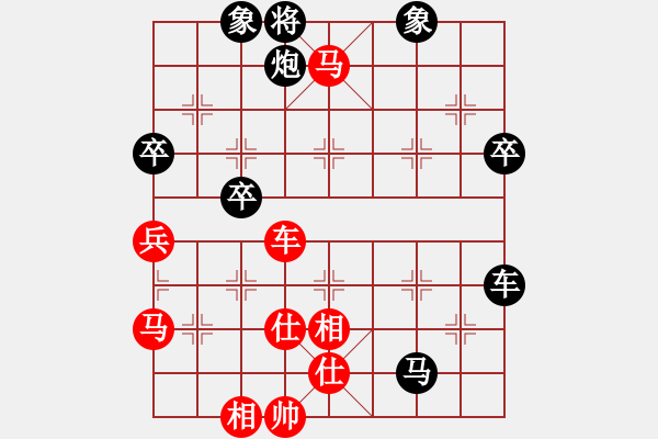 象棋棋譜圖片：遼寧 趙慶閣 勝 黑龍江 王嘉良 - 步數(shù)：70 