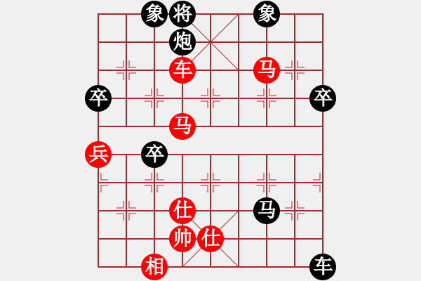 象棋棋譜圖片：遼寧 趙慶閣 勝 黑龍江 王嘉良 - 步數(shù)：80 