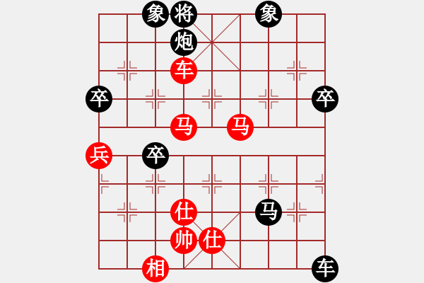 象棋棋譜圖片：遼寧 趙慶閣 勝 黑龍江 王嘉良 - 步數(shù)：81 