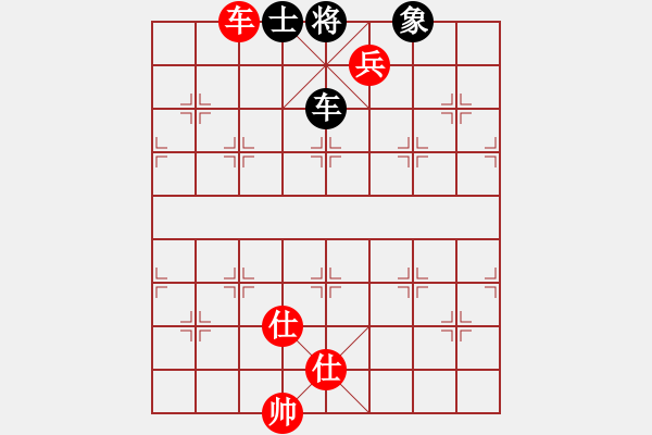 象棋棋譜圖片：wxqyb(9星)-和-四核貓貓(9星) - 步數(shù)：230 