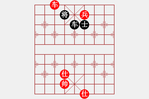 象棋棋譜圖片：wxqyb(9星)-和-四核貓貓(9星) - 步數(shù)：250 