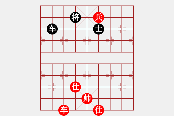 象棋棋譜圖片：wxqyb(9星)-和-四核貓貓(9星) - 步數(shù)：260 