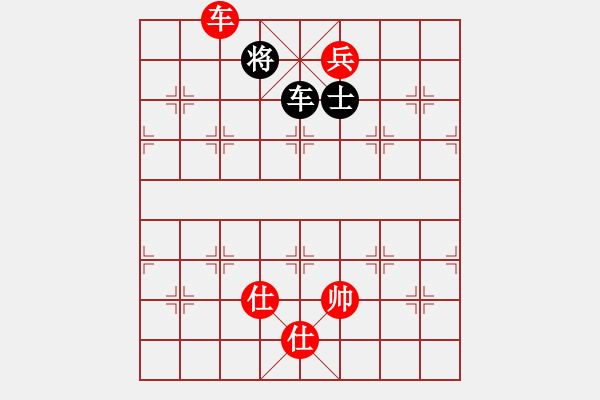 象棋棋譜圖片：wxqyb(9星)-和-四核貓貓(9星) - 步數(shù)：280 