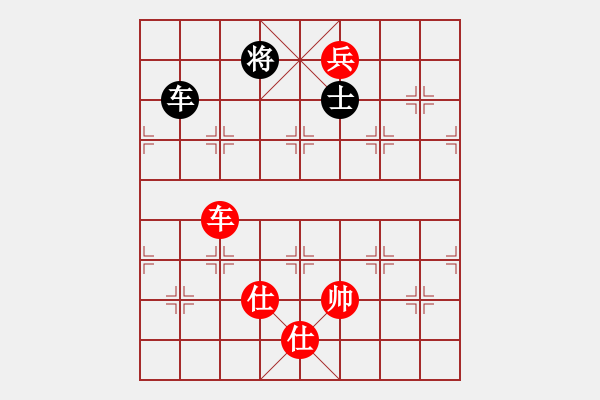 象棋棋譜圖片：wxqyb(9星)-和-四核貓貓(9星) - 步數(shù)：290 