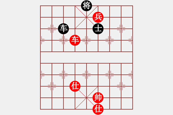 象棋棋譜圖片：wxqyb(9星)-和-四核貓貓(9星) - 步數(shù)：330 