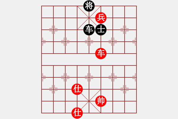 象棋棋譜圖片：wxqyb(9星)-和-四核貓貓(9星) - 步數(shù)：340 