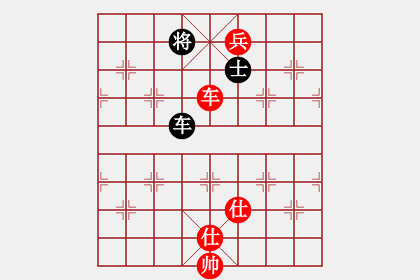 象棋棋譜圖片：wxqyb(9星)-和-四核貓貓(9星) - 步數(shù)：380 