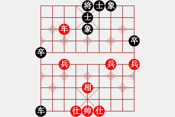 象棋棋譜圖片：wxqyb(9星)-和-四核貓貓(9星) - 步數(shù)：60 