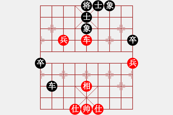 象棋棋譜圖片：wxqyb(9星)-和-四核貓貓(9星) - 步數(shù)：70 