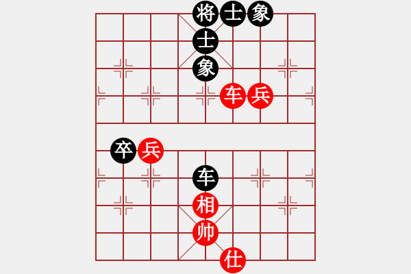 象棋棋譜圖片：星星海海(3段)-和-銅錘(2段) - 步數(shù)：120 